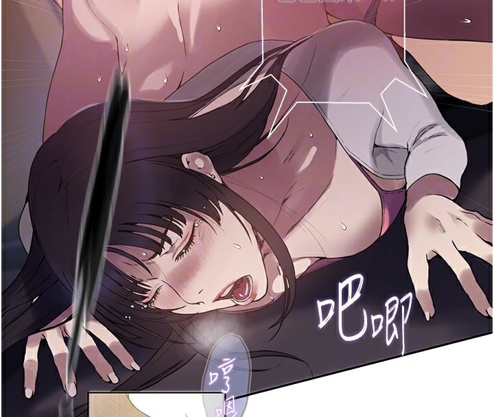 第259话-在家人面前被内射-秘密教学-美娜讚 , 钢铁王（第16张）