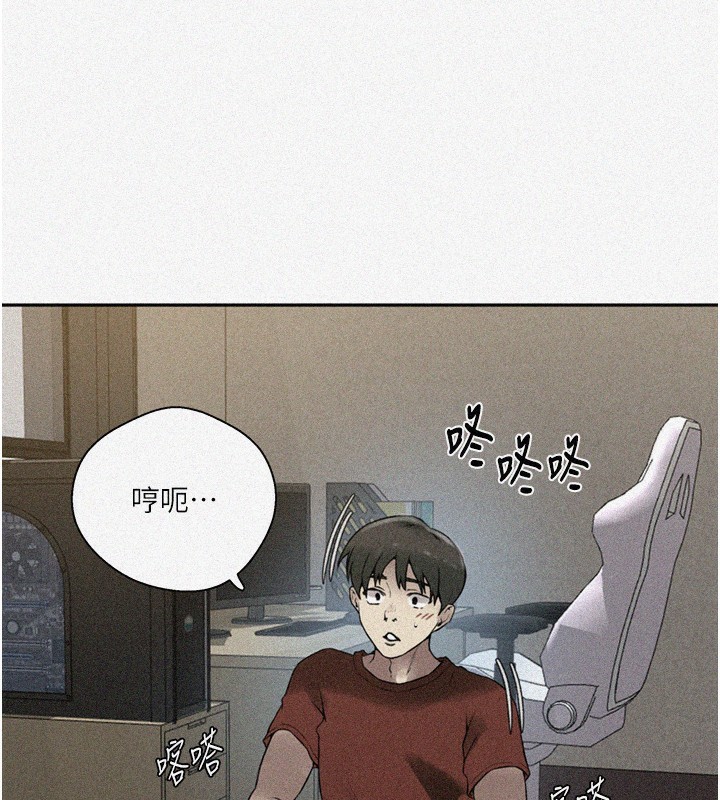 第261话-为女牺牲的英兰-秘密教学-美娜讚 , 钢铁王（第3张）