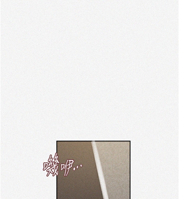 第261话-为女牺牲的英兰-秘密教学-美娜讚 , 钢铁王（第5张）