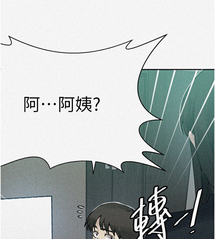 第261话-为女牺牲的英兰-秘密教学-美娜讚 , 钢铁王（第7张）