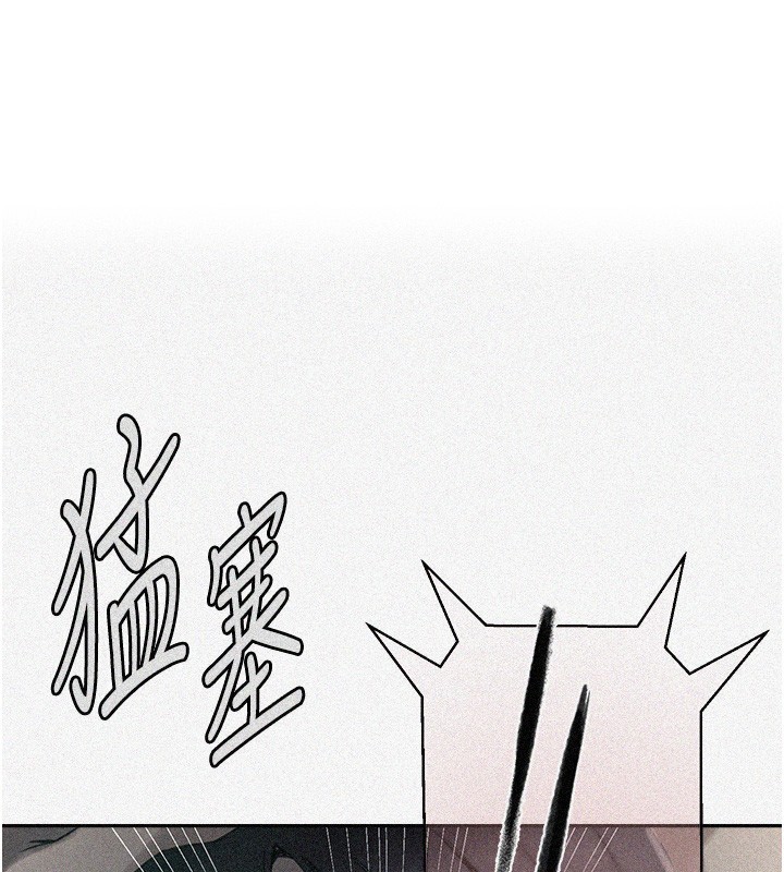 第262话-一步步越陷越深-秘密教学-美娜讚 , 钢铁王（第1张）