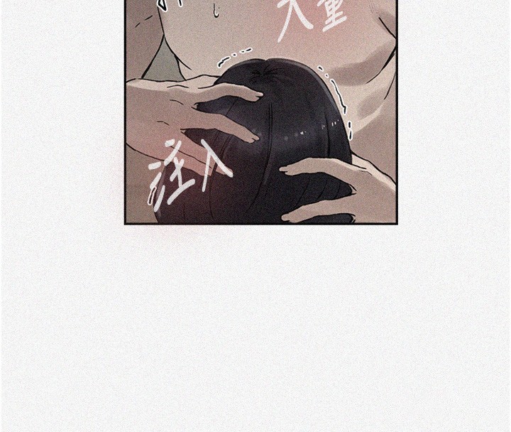 第262话-一步步越陷越深-秘密教学-美娜讚 , 钢铁王（第4张）