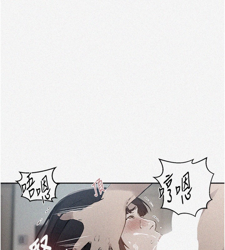 第262话-一步步越陷越深-秘密教学-美娜讚 , 钢铁王（第5张）