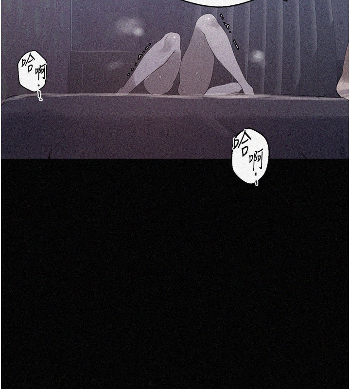 第263话-趁大家都不在…-秘密教学-美娜讚 , 钢铁王（第3张）