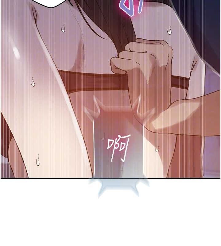 第264话-正式的第一次-秘密教学-美娜讚 , 钢铁王（第17张）