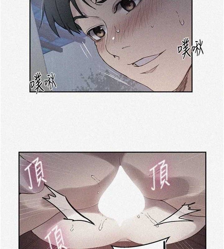 第265话-达丰，你回来啦?-秘密教学-美娜讚 , 钢铁王（第2张）