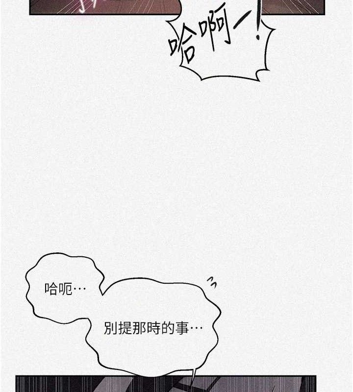 第265话-达丰，你回来啦?-秘密教学-美娜讚 , 钢铁王（第3张）