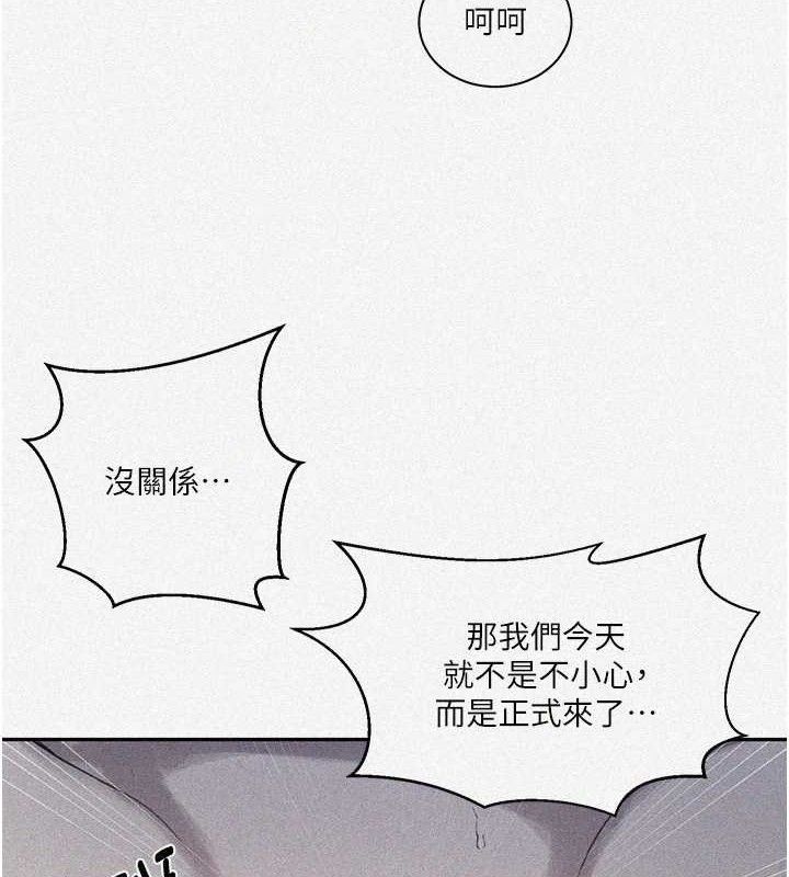 第265话-达丰，你回来啦?-秘密教学-美娜讚 , 钢铁王（第5张）