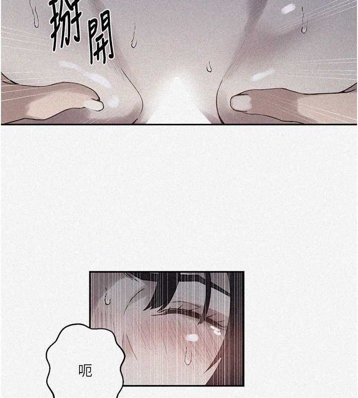 第265话-达丰，你回来啦?-秘密教学-美娜讚 , 钢铁王（第6张）