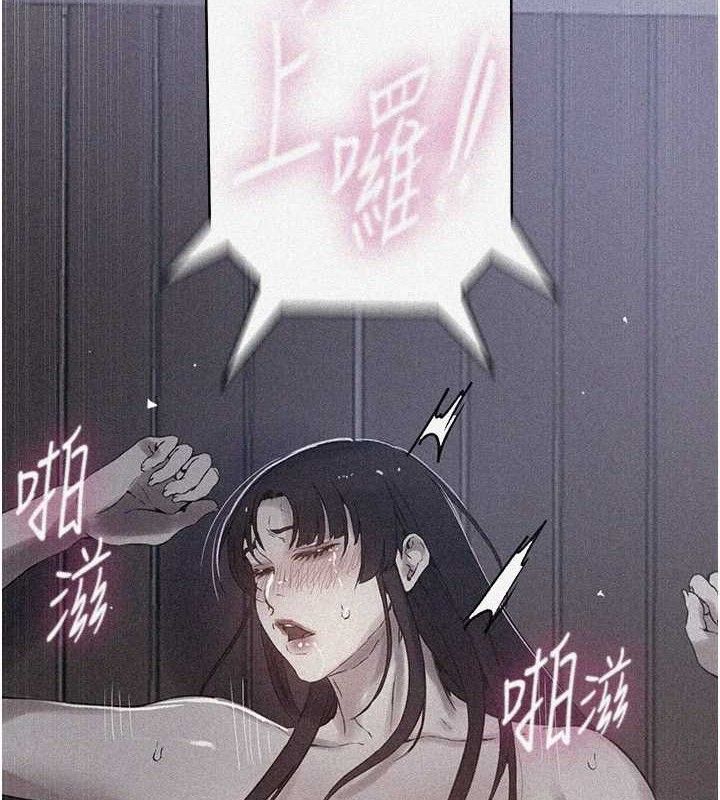 第265话-达丰，你回来啦?-秘密教学-美娜讚 , 钢铁王（第8张）