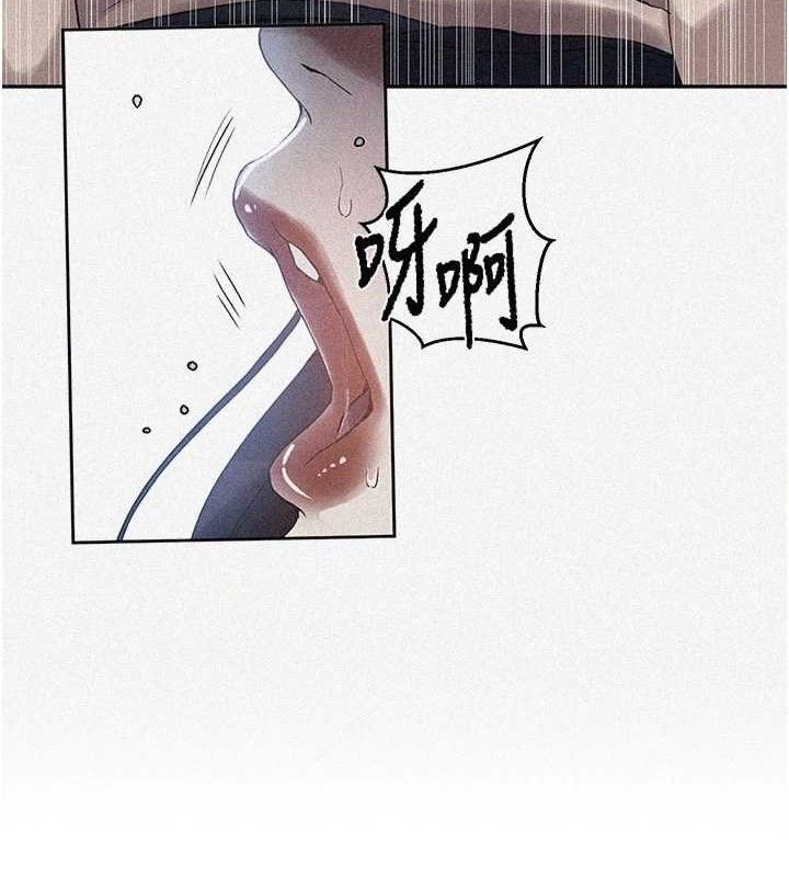 第265话-达丰，你回来啦?-秘密教学-美娜讚 , 钢铁王（第10张）