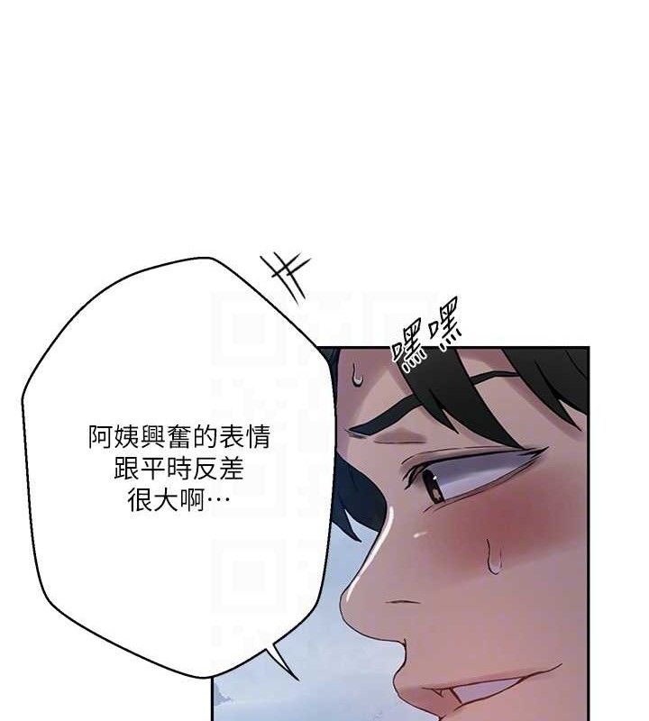 第265话-达丰，你回来啦?-秘密教学-美娜讚 , 钢铁王（第16张）