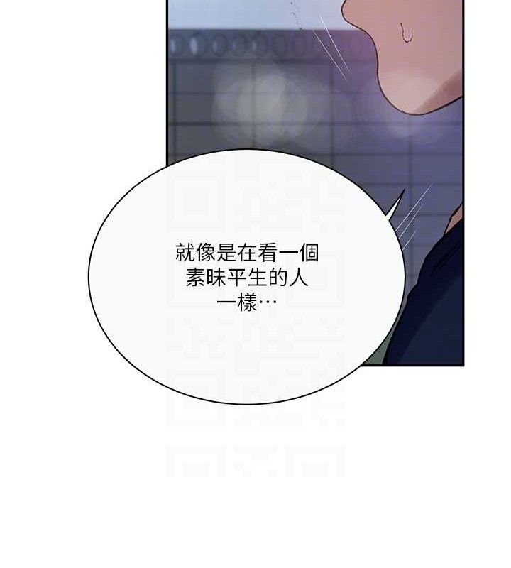 第265话-达丰，你回来啦?-秘密教学-美娜讚 , 钢铁王（第17张）