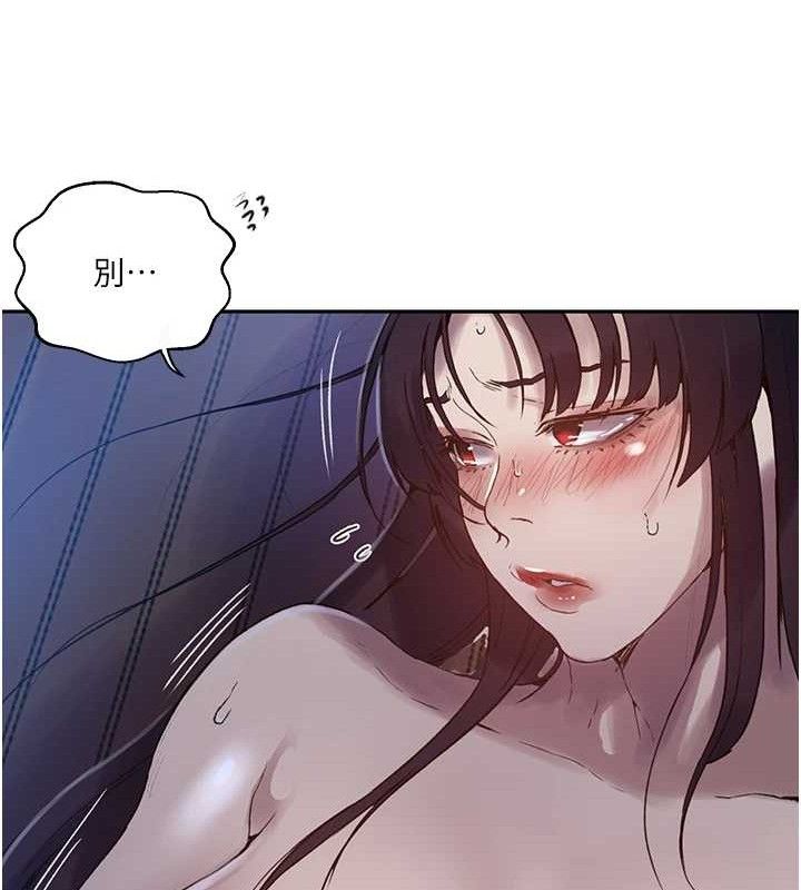 第265话-达丰，你回来啦?-秘密教学-美娜讚 , 钢铁王（第18张）