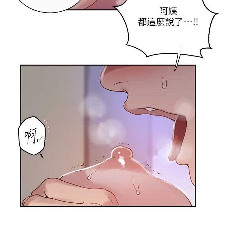 第265话-达丰，你回来啦?-秘密教学-美娜讚 , 钢铁王（第21张）