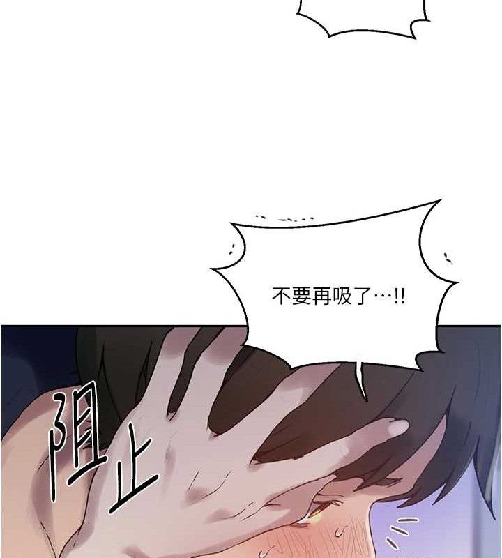 第265话-达丰，你回来啦?-秘密教学-美娜讚 , 钢铁王（第25张）