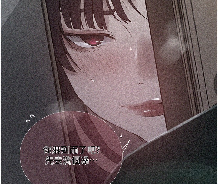 第266话-你马上给我出去!-秘密教学-美娜讚 , 钢铁王（第4张）