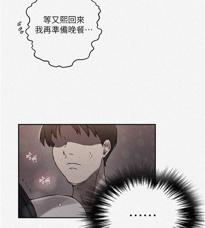 第266话-你马上给我出去!-秘密教学-美娜讚 , 钢铁王（第6张）