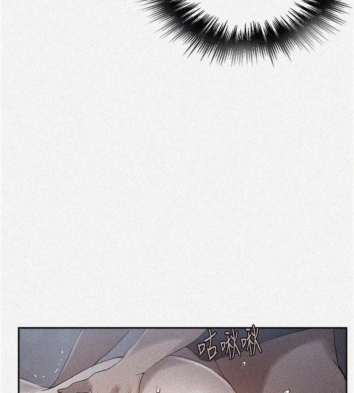 第266话-你马上给我出去!-秘密教学-美娜讚 , 钢铁王（第7张）