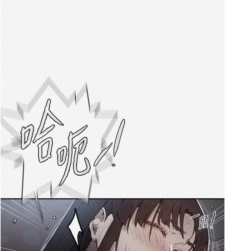 第266话-你马上给我出去!-秘密教学-美娜讚 , 钢铁王（第10张）