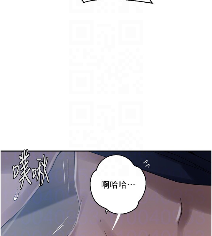 第266话-你马上给我出去!-秘密教学-美娜讚 , 钢铁王（第21张）