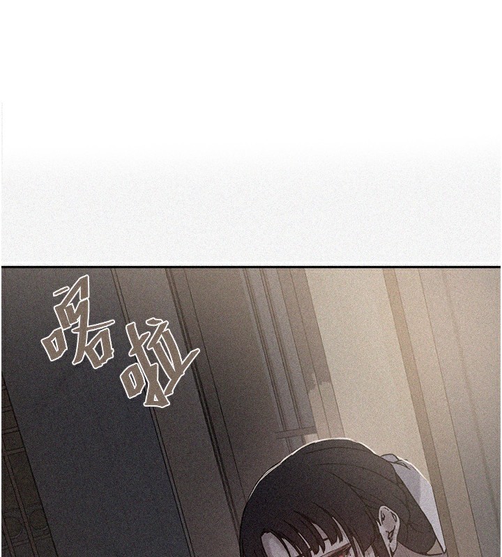 第267话-老婆，妳今天格外性感-秘密教学-美娜讚 , 钢铁王（第1张）