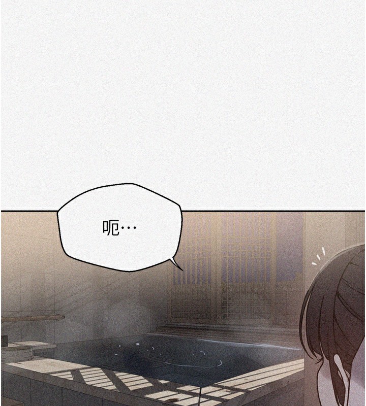 第267话-老婆，妳今天格外性感-秘密教学-美娜讚 , 钢铁王（第3张）