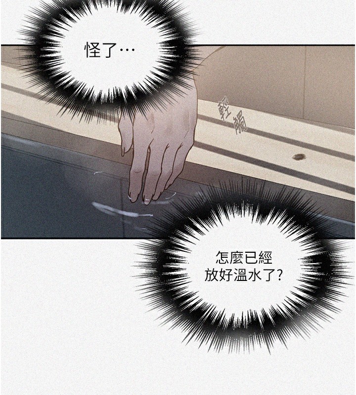 第267话-老婆，妳今天格外性感-秘密教学-美娜讚 , 钢铁王（第5张）