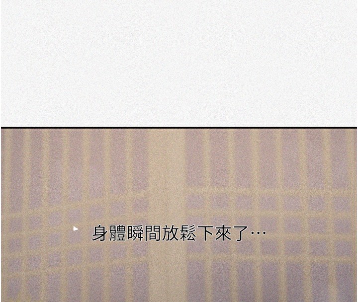 第267话-老婆，妳今天格外性感-秘密教学-美娜讚 , 钢铁王（第8张）