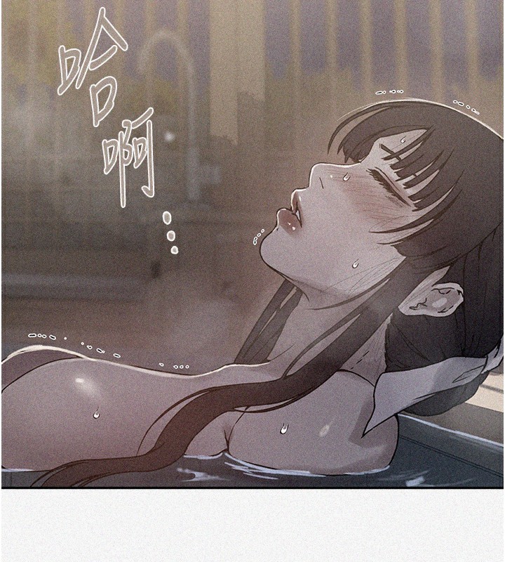 第267话-老婆，妳今天格外性感-秘密教学-美娜讚 , 钢铁王（第9张）