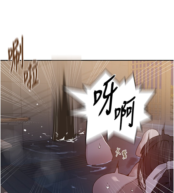 第267话-老婆，妳今天格外性感-秘密教学-美娜讚 , 钢铁王（第13张）