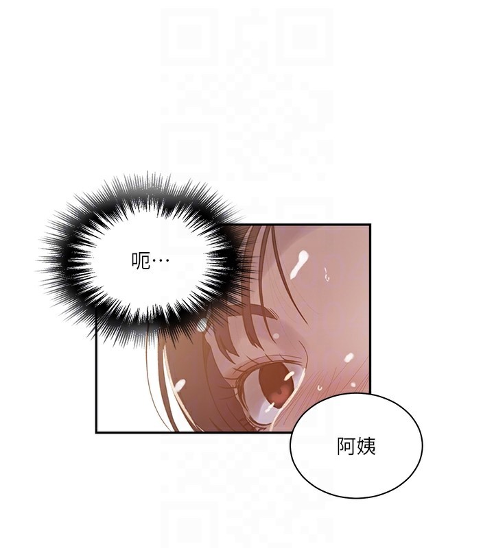 第267话-老婆，妳今天格外性感-秘密教学-美娜讚 , 钢铁王（第15张）