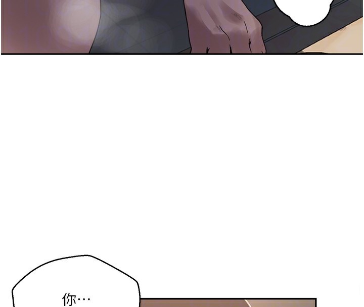 第267话-老婆，妳今天格外性感-秘密教学-美娜讚 , 钢铁王（第18张）