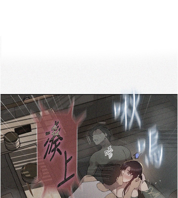 第268话-不能在我老公面前插!-秘密教学-美娜讚 , 钢铁王（第1张）