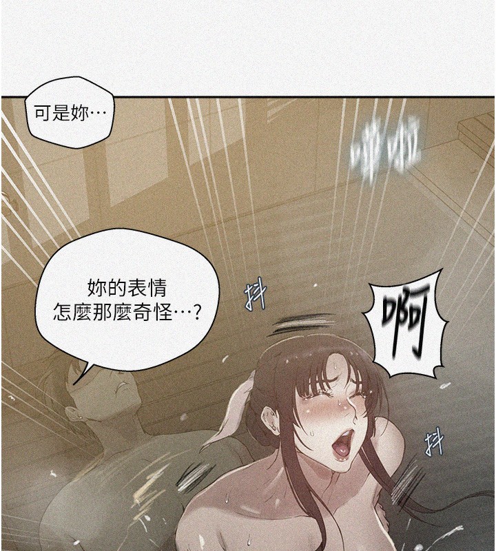 第268话-不能在我老公面前插!-秘密教学-美娜讚 , 钢铁王（第5张）