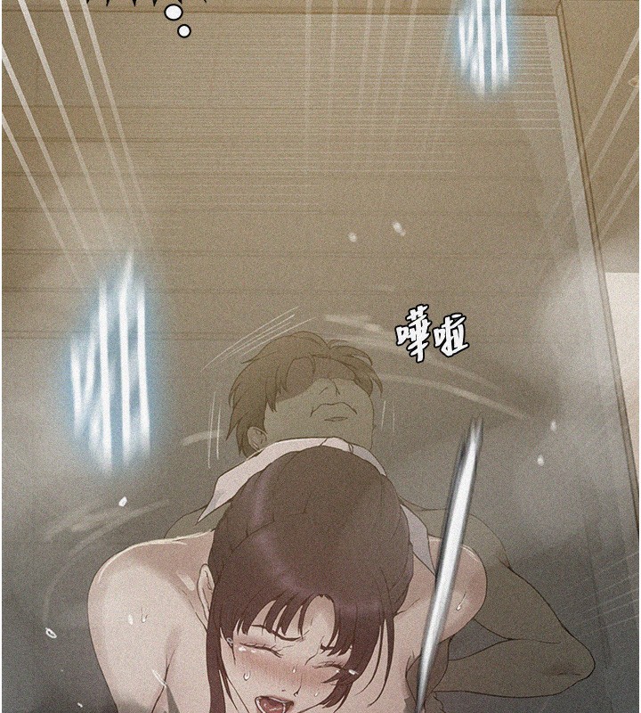 第268话-不能在我老公面前插!-秘密教学-美娜讚 , 钢铁王（第10张）