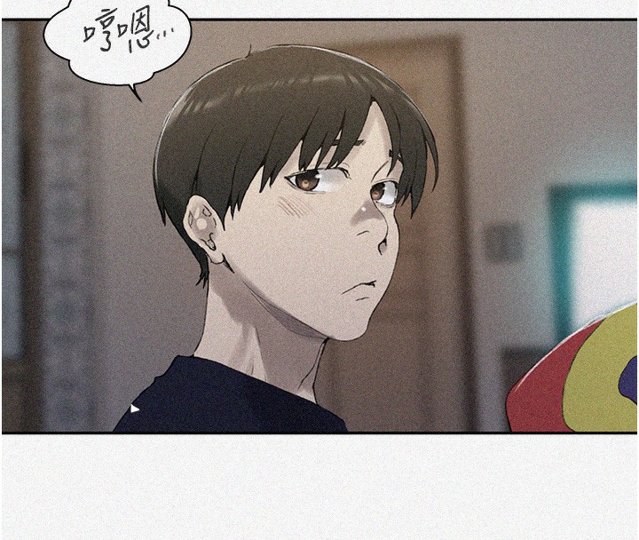 第269话-妳早就是我的形状了-秘密教学-美娜讚 , 钢铁王（第8张）