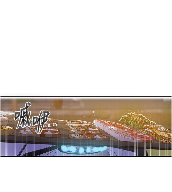 第269话-妳早就是我的形状了-秘密教学-美娜讚 , 钢铁王（第12张）