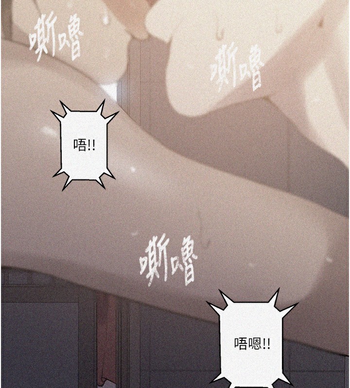 第270话-没看过你这么噁心的人-秘密教学-美娜讚 , 钢铁王（第3张）