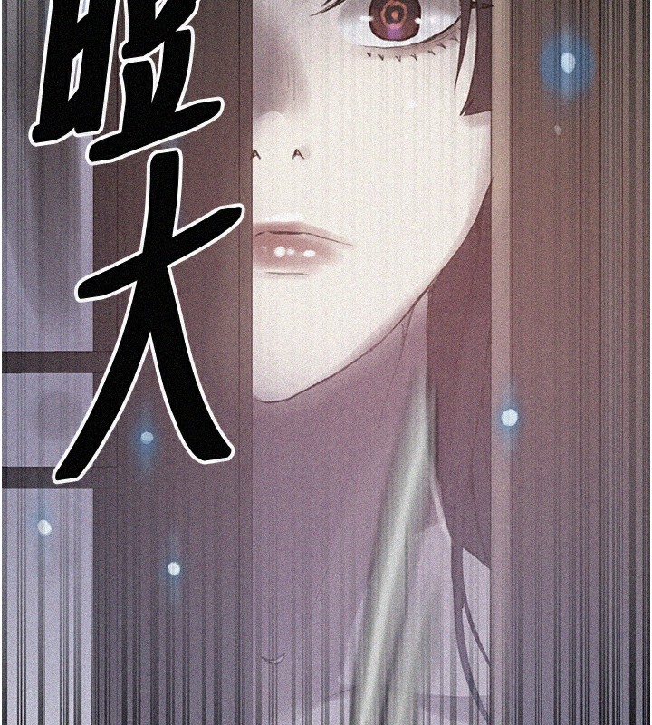 第270话-没看过你这么噁心的人-秘密教学-美娜讚 , 钢铁王（第5张）