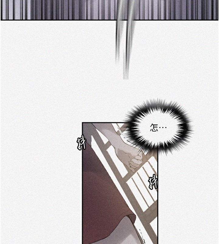 第270话-没看过你这么噁心的人-秘密教学-美娜讚 , 钢铁王（第6张）