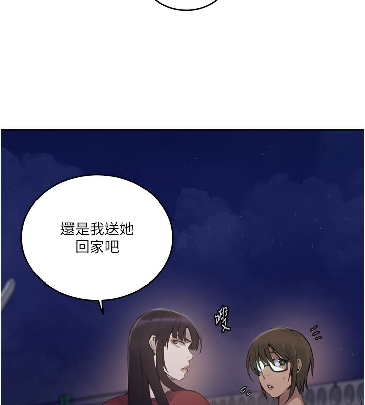 第270话-没看过你这么噁心的人-秘密教学-美娜讚 , 钢铁王（第14张）