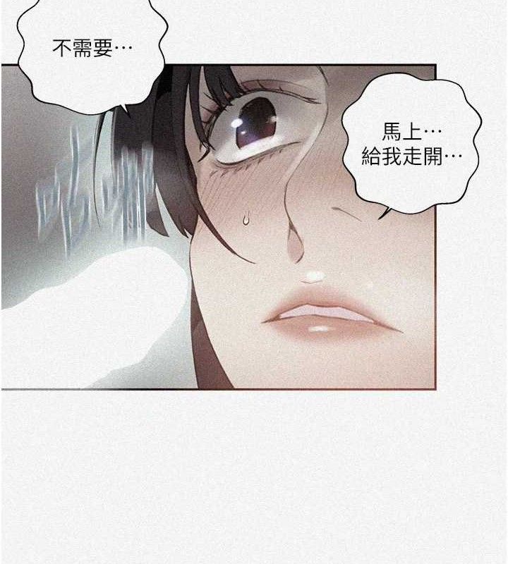 第271话-我问妳气消了没!-秘密教学-美娜讚 , 钢铁王（第4张）