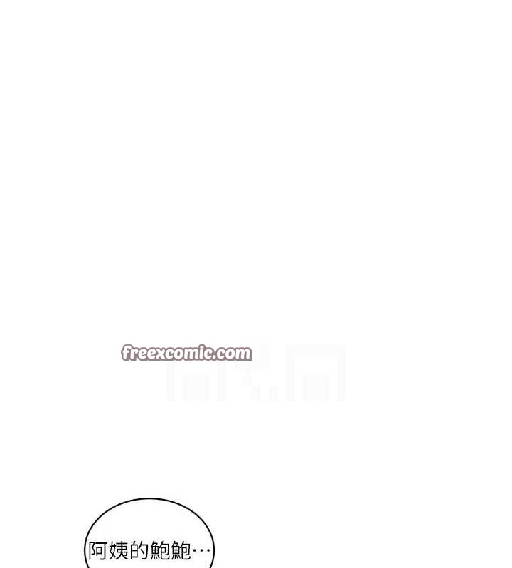 第271话-我问妳气消了没!-秘密教学-美娜讚 , 钢铁王（第15张）