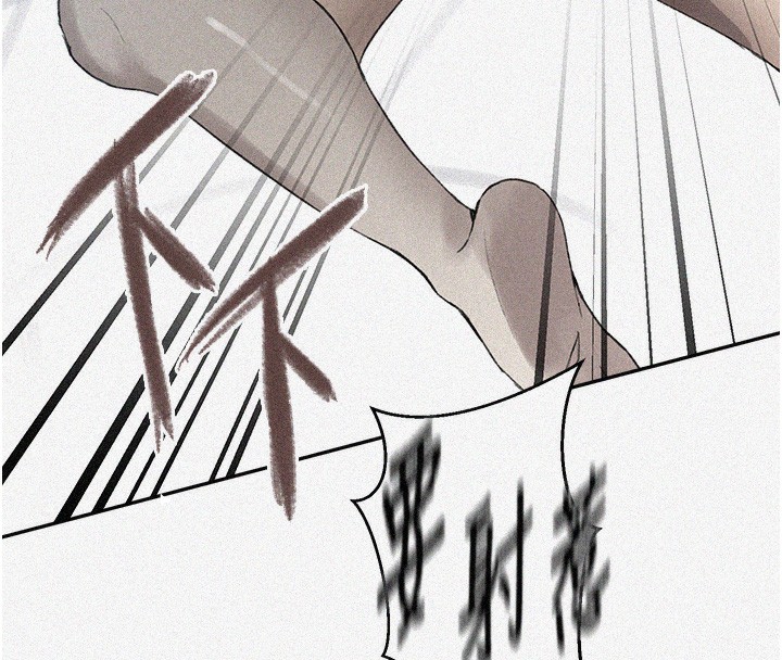 第272话-那我不用被赶走了吧?-秘密教学-美娜讚 , 钢铁王（第8张）