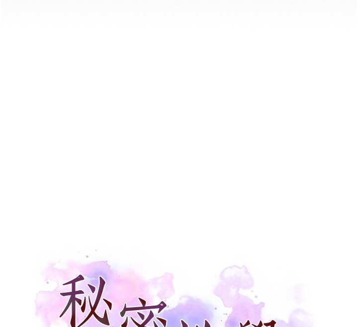 第272话-那我不用被赶走了吧?-秘密教学-美娜讚 , 钢铁王（第12张）