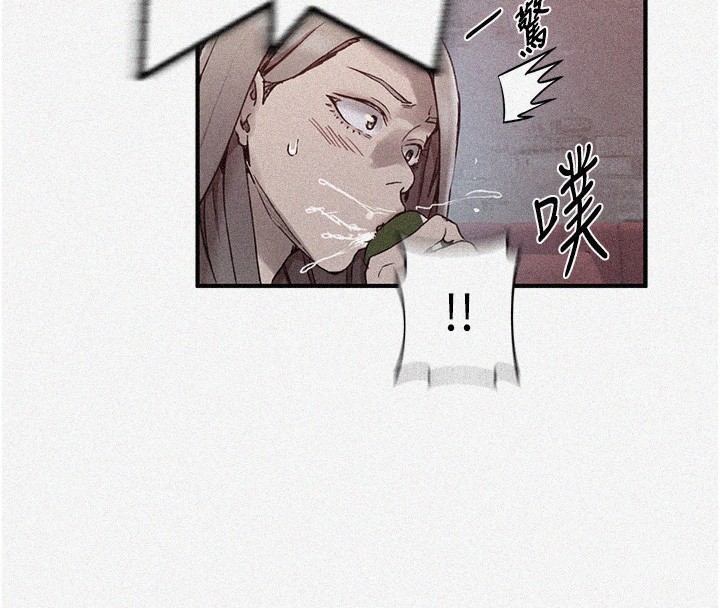 第273话-我想吸姊姊的奶-秘密教学-美娜讚 , 钢铁王（第4张）