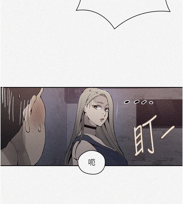 第274话-我可以告诉妳子豪在哪-秘密教学-美娜讚 , 钢铁王（第6张）