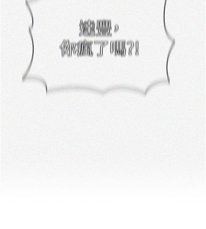 第274话-我可以告诉妳子豪在哪-秘密教学-美娜讚 , 钢铁王（第9张）