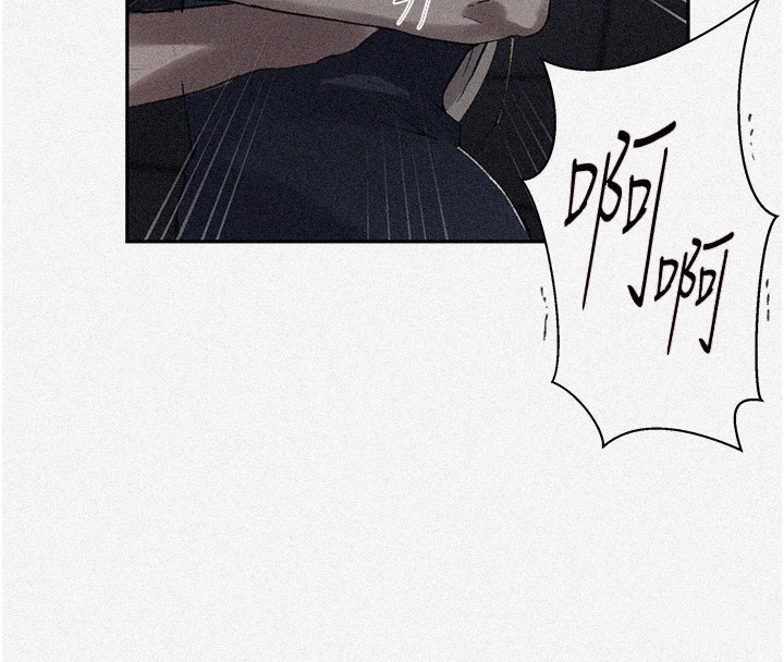 第275话-在好友家门口吃掉姊姊-秘密教学-美娜讚 , 钢铁王（第4张）